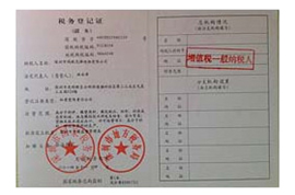 企业荣誉