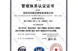企业荣誉