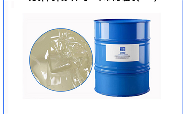 液体异戊二烯橡胶