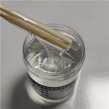 PVC塑料改性剂